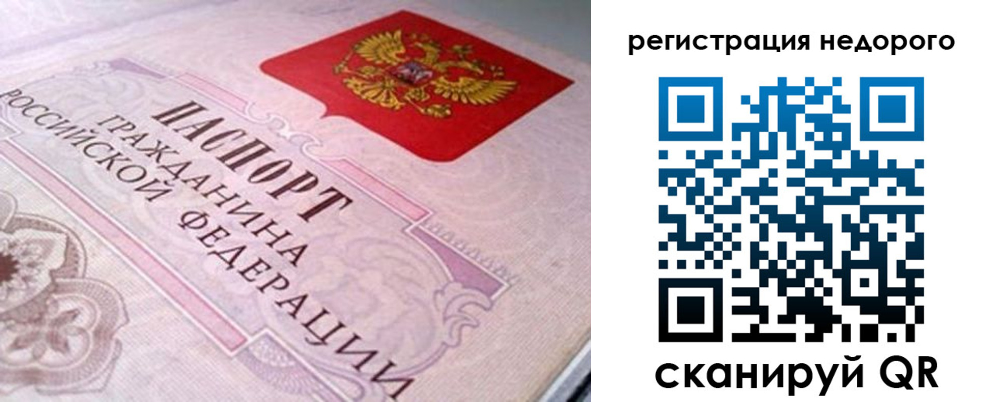 регистрация для дет. сада в Эртили