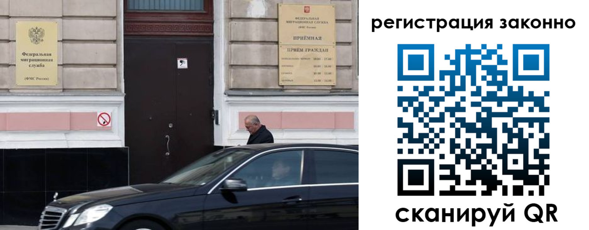 временная регистрация собственник в Эртили
