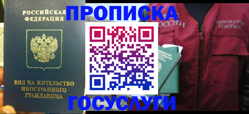 регистрация для школы в Эртили